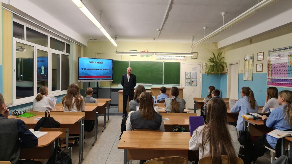 Классный час «Битва за Москву» Классный час «Битва за Москву»