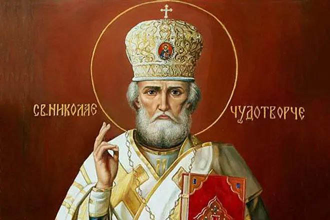19 декабря Православная Церковь отмечает День святителя Николая Чудотворца. 19 декабря Православная Церковь отмечает День святителя Николая Чудотворца.