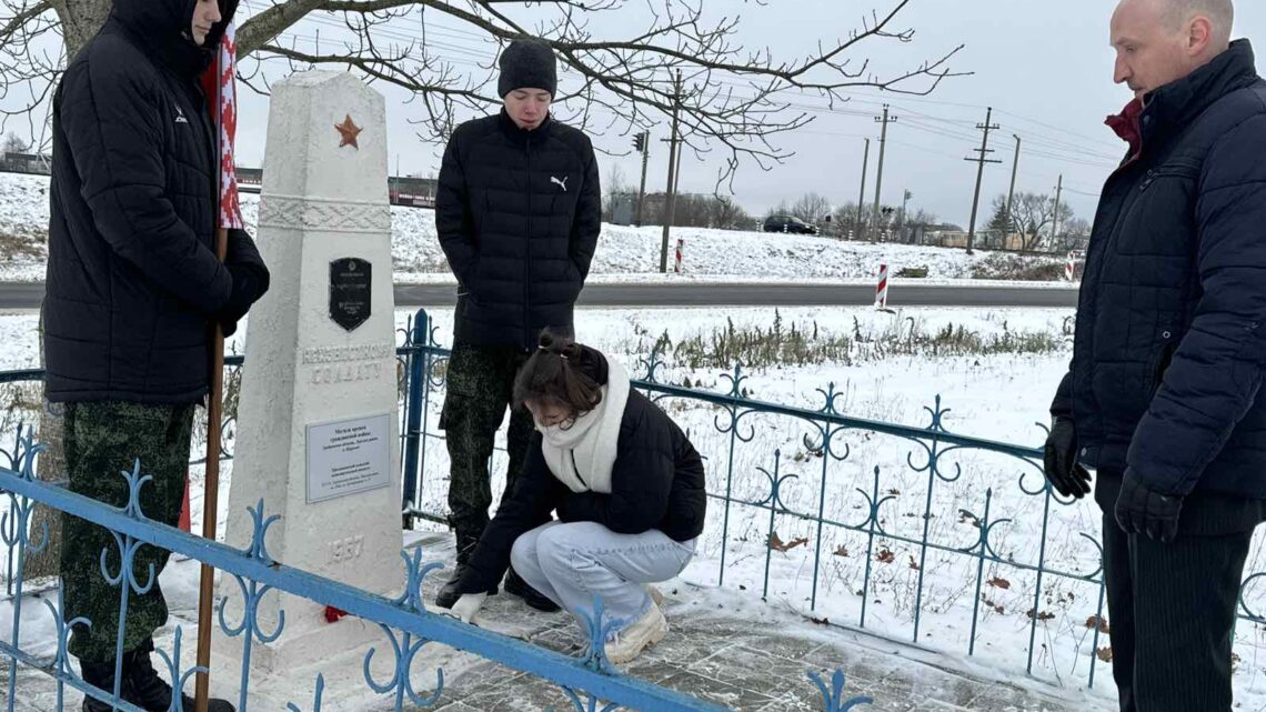 Митинг у обелиска Неизвестному солдату Гражданской войны