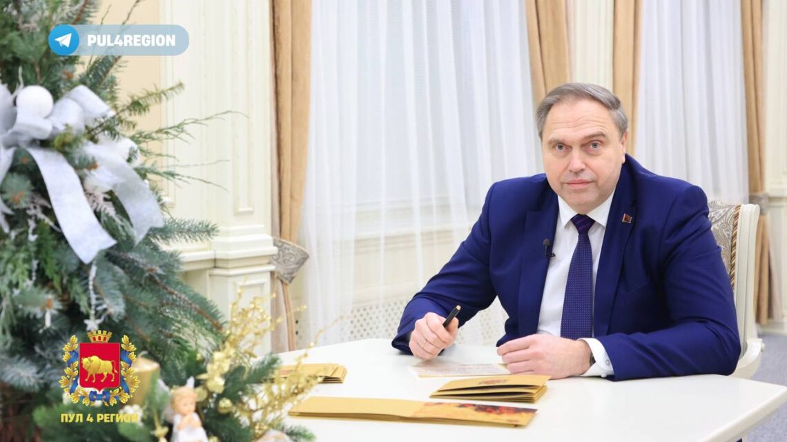 Новогоднее поздравление губернатора Гродненской области Владимира Караника Новогоднее поздравление губернатора Гродненской области Владимира Караника