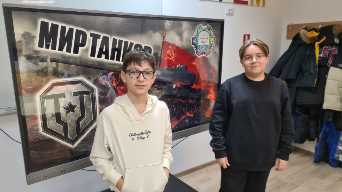 Районный этап областного открытого турнира по киберспорту «WORLDofTANKS»