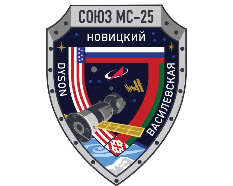  Белорусский флаг на эмблеме экипажа пилотируемого корабля «Союз МС-25»!
