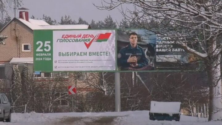 71 человек подал документы на выдвижение в кандидаты в депутаты Лидского районного совета депутатов