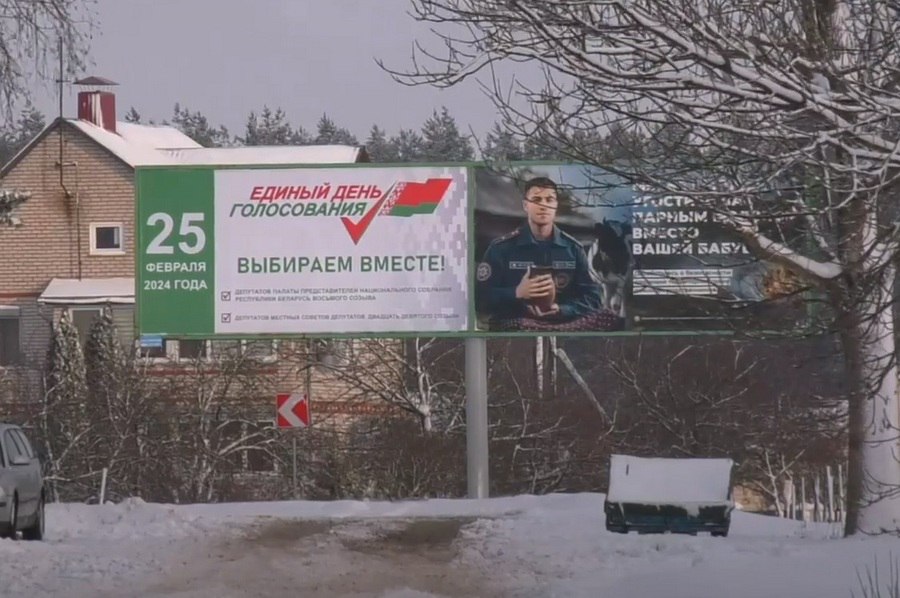 71 человек подал документы на выдвижение в кандидаты в депутаты Лидского районного совета депутатов 71 человек подал документы на выдвижение в кандидаты в депутаты Лидского районного совета депутатов