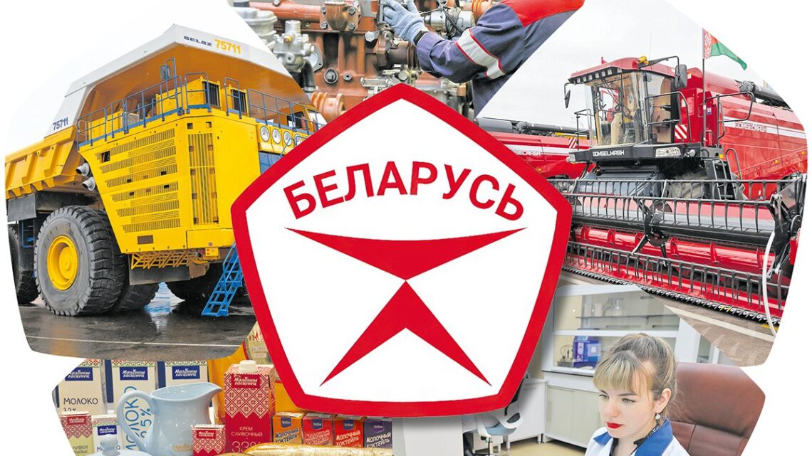 Качество во всем — залог процветания Беларуси: Госстандарт — об основных задачах в текущем году