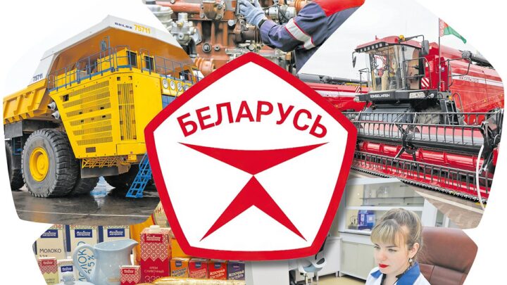 Качество во всем — залог процветания Беларуси: Госстандарт — об основных задачах в текущем году