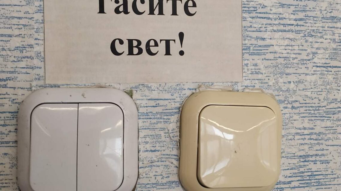 В рамках мероприятий «Большой недели энергосбережения» в школе работает энергопатруль.
