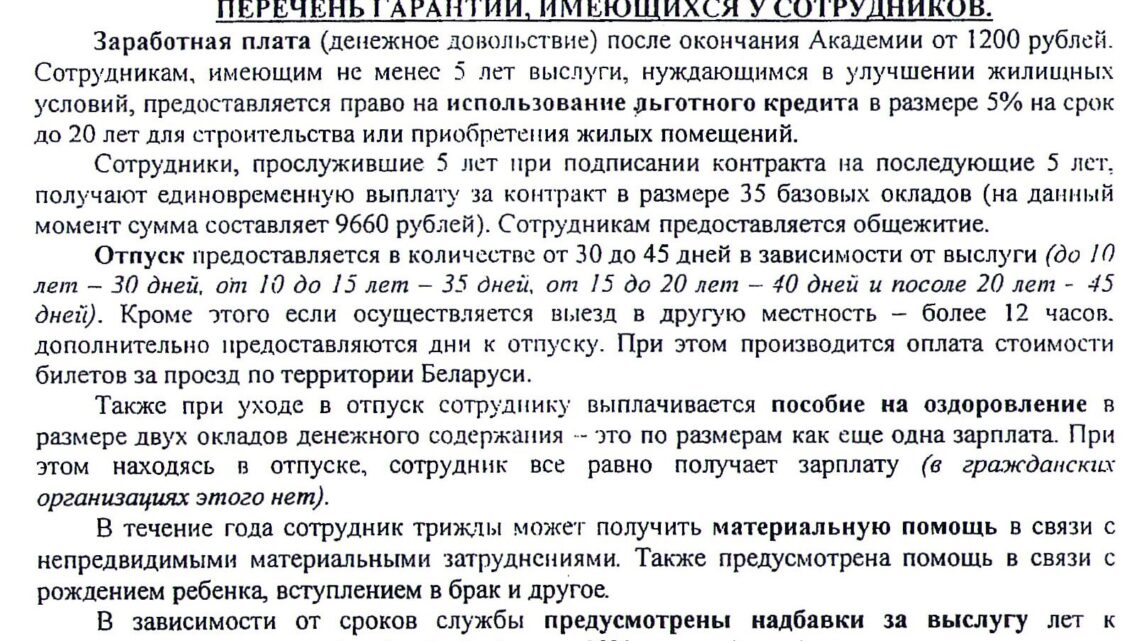 Абитуриенту на заметку!
