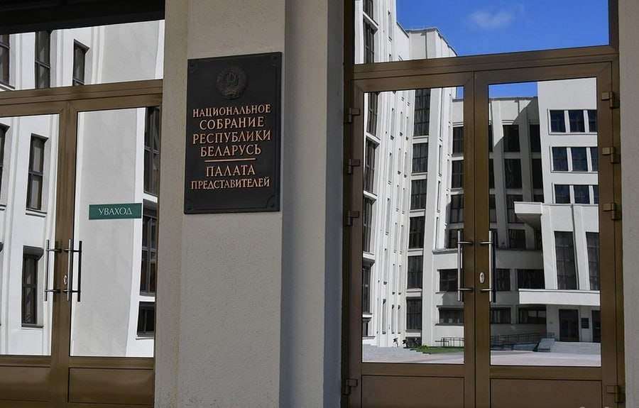 Депутаты Палаты представителей в новом составе соберутся на сессию во второй половине марта Депутаты Палаты представителей в новом составе соберутся на сессию во второй половине марта