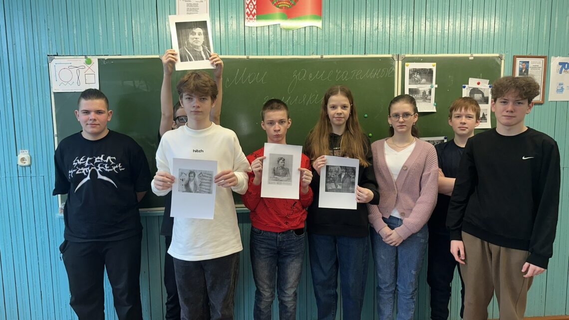 «Мои замечательные земляки» «Мои замечательные земляки»