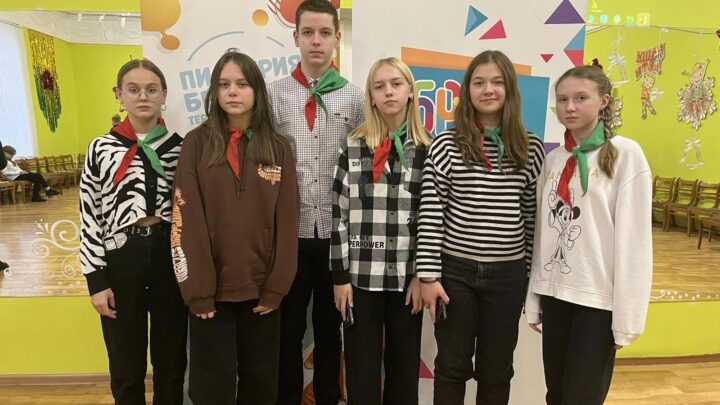 «Пионерский квиз»