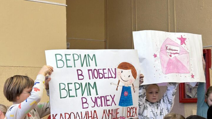 «Октябренок года -2023»