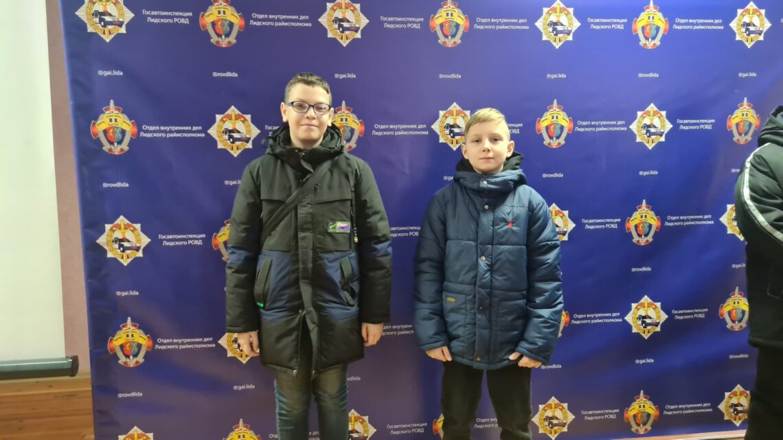Районная олимпиада по знанию Правил дорожного движения Районная олимпиада по знанию Правил дорожного движения