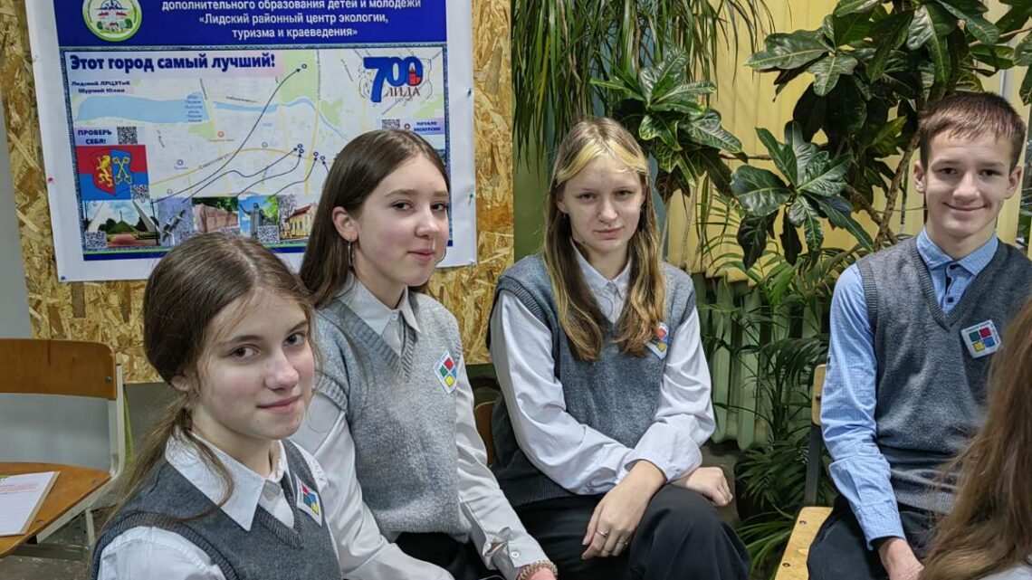 В шестой школьный день 10 февраля 2024 г.учащиеся 8А класса приняли участие в районном открытом краеведческом турнире «Сузор’е Лiдчыны». Ждём результаты! В шестой школьный день 10 февраля 2024 г.учащиеся 8А класса приняли участие в районном открытом краеведческом турнире «Сузор’е Лiдчыны». Ждём результаты!