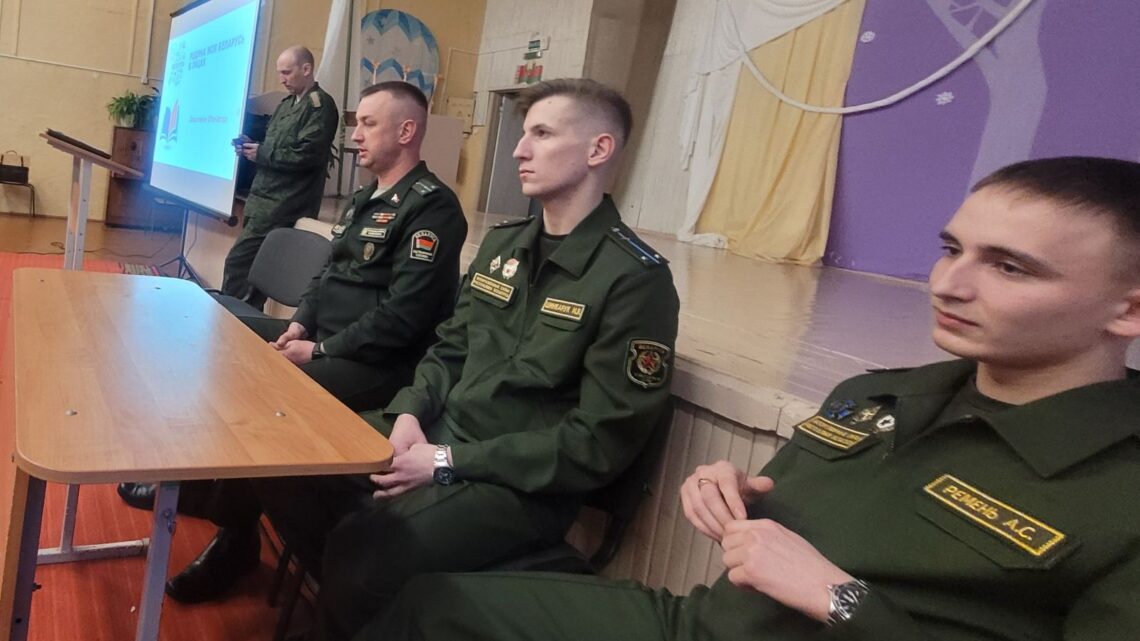 Открытый диалог с участием военнослужащих Лидского гарнизона в рамках информационно-образовательного проекта «Школа активного гражданина» Открытый диалог с участием военнослужащих Лидского гарнизона в рамках информационно-образовательного проекта «Школа активного гражданина»