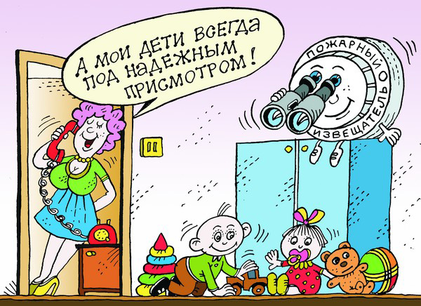 Спасительный сигнал Спасительный сигнал