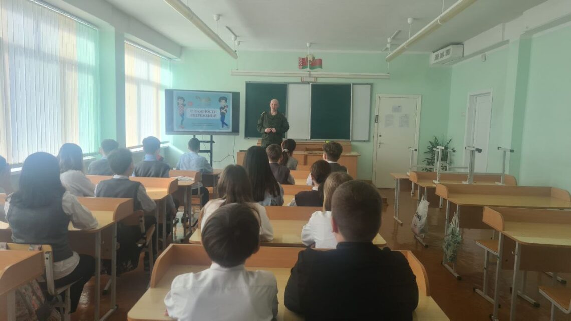 Занятие «О важности сбережений»