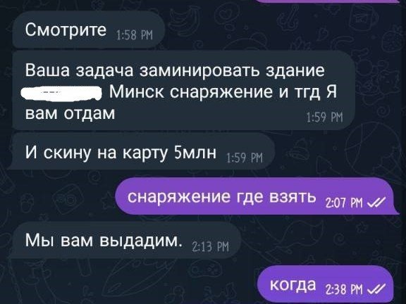 МВД предупреждает: не поддавайтесь на провокации! МВД предупреждает: не поддавайтесь на провокации!