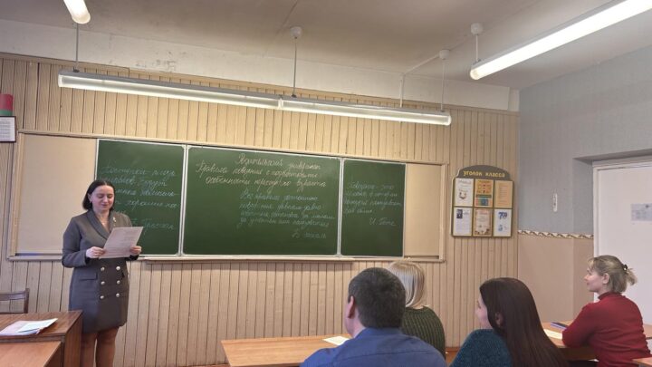 «Правила поведения с подростками: особенности подросткового возраста»,  7Б, 14.03.2024
