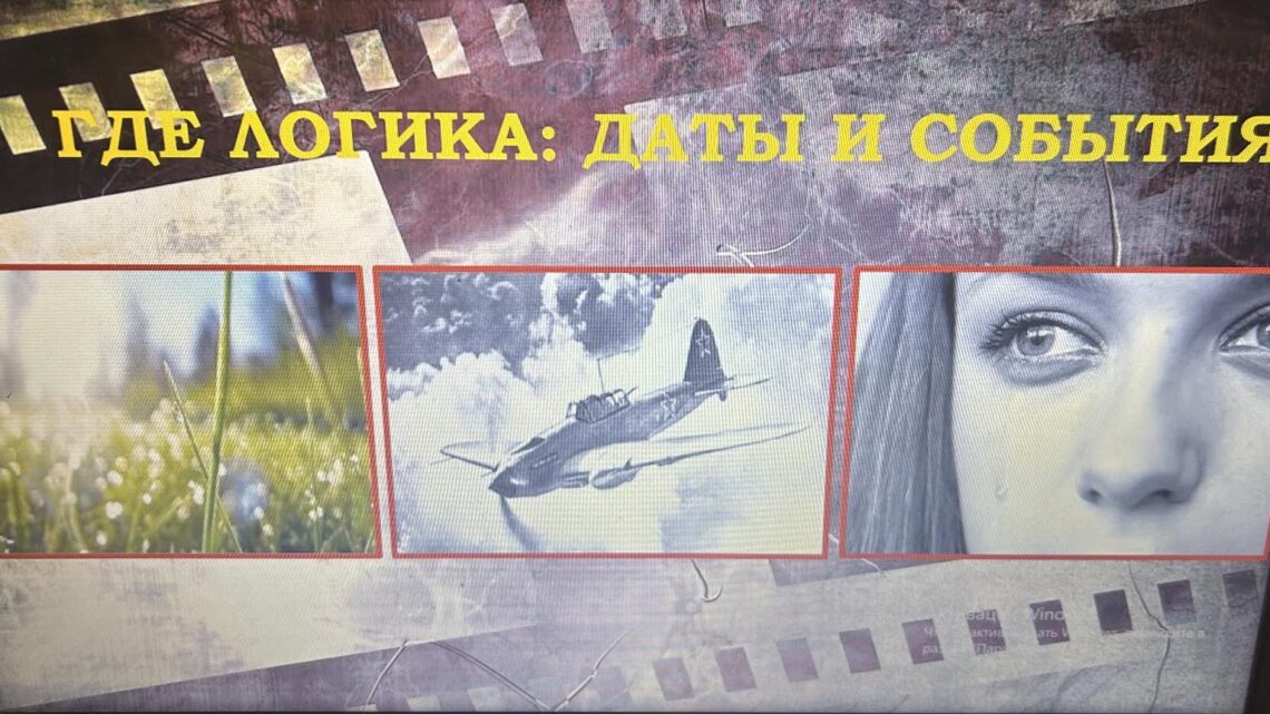 В пионерской дружине им.А.В.Ничипорчика прошел квиз «Памяти героев будем верны».
