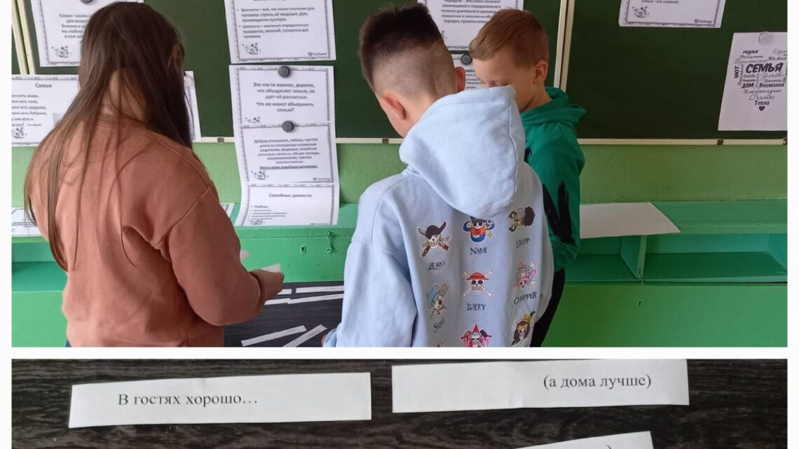 Семья — самое главное в жизни каждого человека! Семья — самое главное в жизни каждого человека!