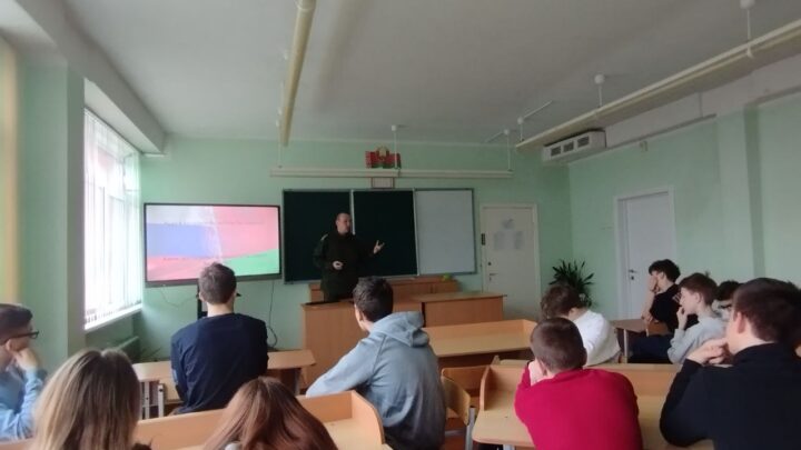 Форум “Россия и Беларусь”
