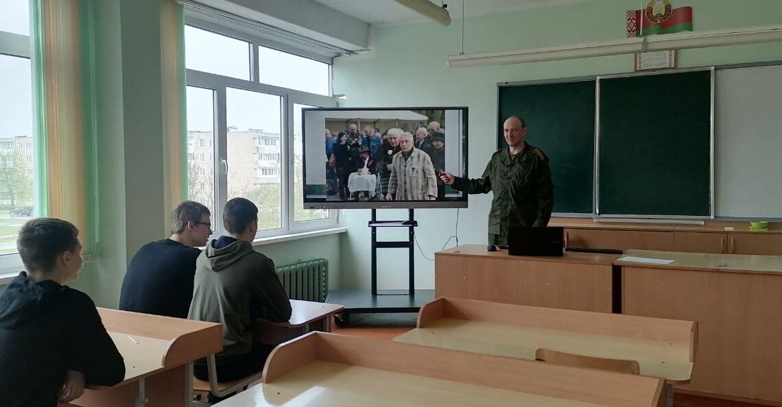 Урок памяти «Бухенвальд» Урок памяти «Бухенвальд»
