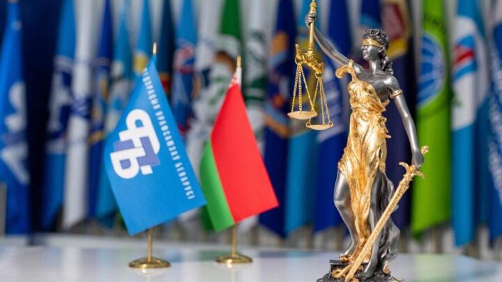 Республиканский профсоюзный правовой приём граждан пройдёт 18 апреля