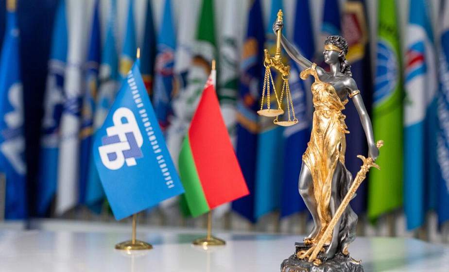 Республиканский профсоюзный правовой приём граждан пройдёт 18 апреля