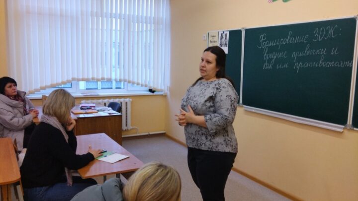 «Формирование ЗОЖ-вредные привычки и как им противостоять», 9В, 21.03.2024