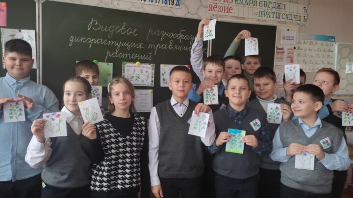 Знатоки растительного мира