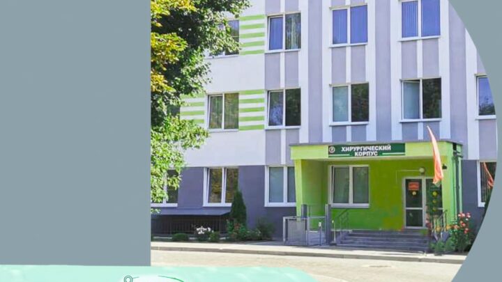 Лидская центральная районная больница — участник выставки «ТИБО-2024» и конкурса Интернет-маркетинга ТИБО!