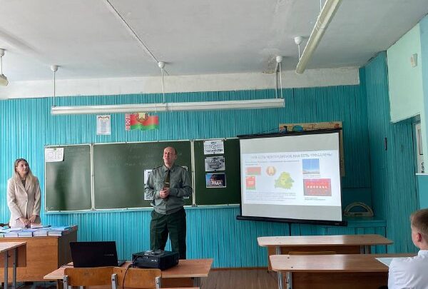 Первый урок «Нам есть чем гордиться, нам есть что беречь!»