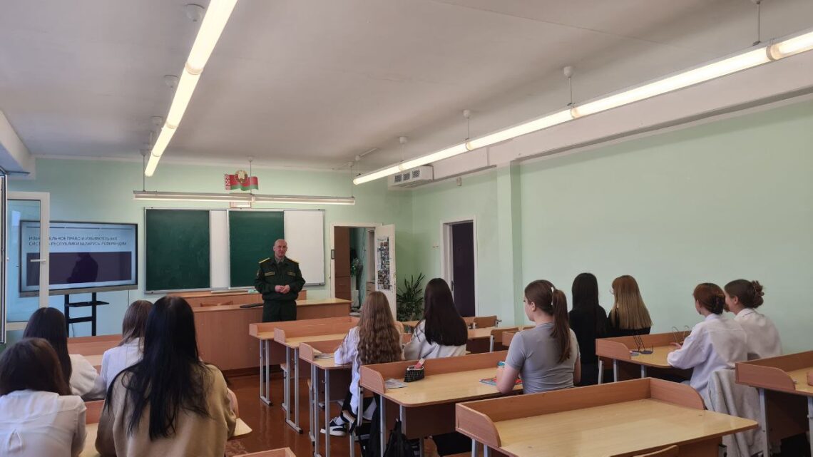 Классный час «Избирательная система республики Беларусь»