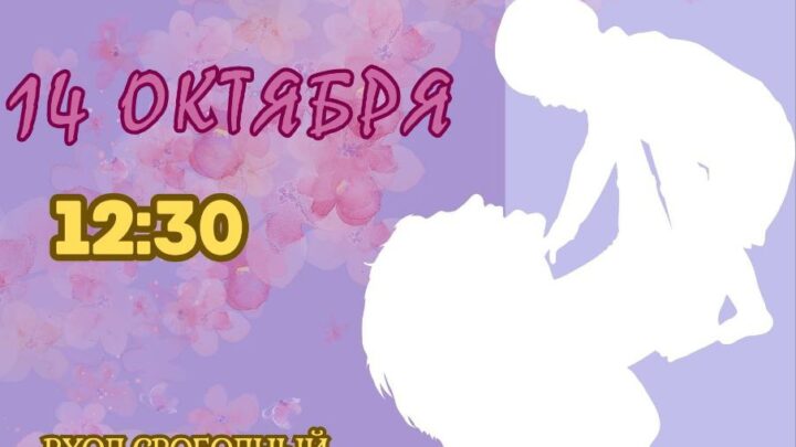 Ко дню матери!