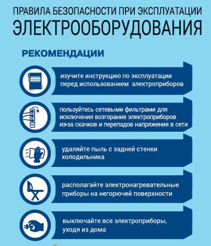 МЧС предупреждает МЧС предупреждает