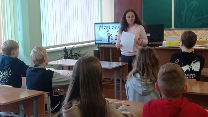 Мероприятие «Я и моя семья»
