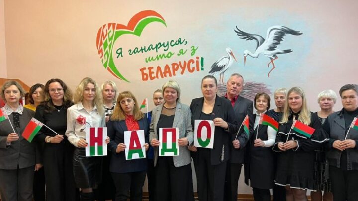 Государственное учреждение образования «Средняя школа №5 г.Лиды» говорит: НАДО!