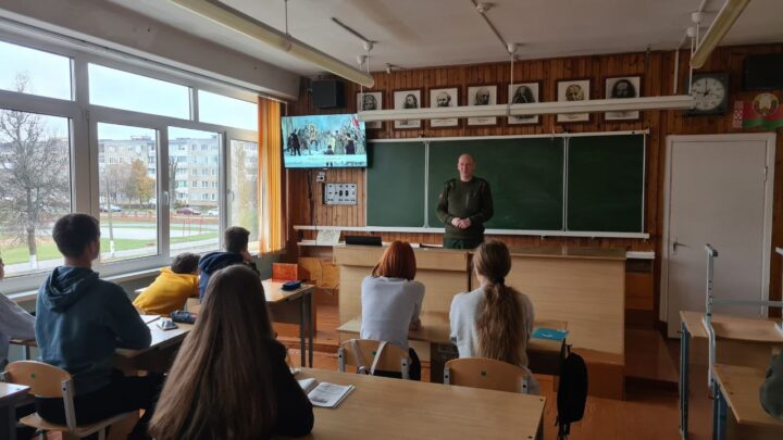 Урок памяти «Октябрьская революция и современная Беларусь»