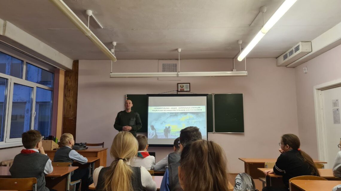 Классный час «О геноциде белорусского народа» Классный час «О геноциде белорусского народа»