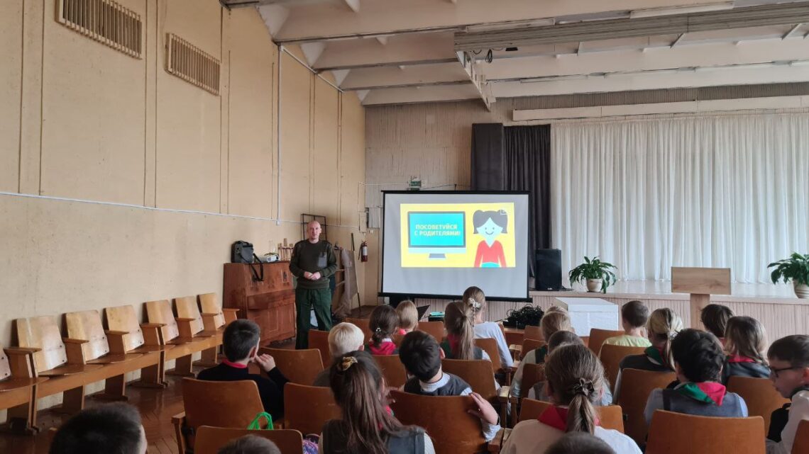 Час безопасности «Киберэтикет: как вести себя в интернете». Час безопасности «Киберэтикет: как вести себя в интернете».
