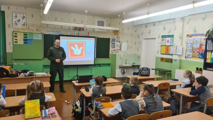Классный час «Как защитить свои личные данные»