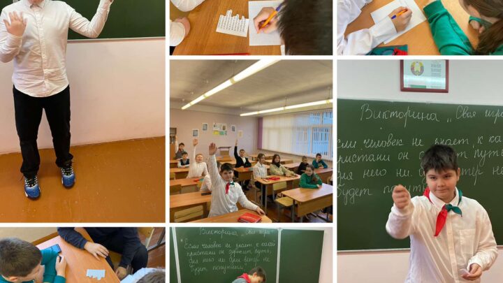 Профориентационная викторина «Своя игра»