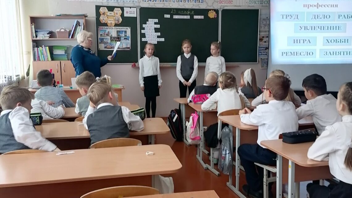 Игра-путешествие»Все профессии важны, все профессии нужны» в рамках проекта шестого школьного дня»Мой край -мой город»