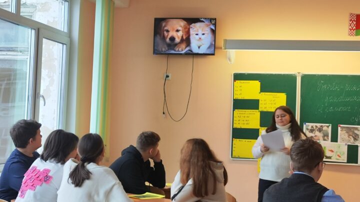 Брейн-ринг «Всемирный день домашних животных» в рамках проекта шестого школьного дня «Экология в субботу»
