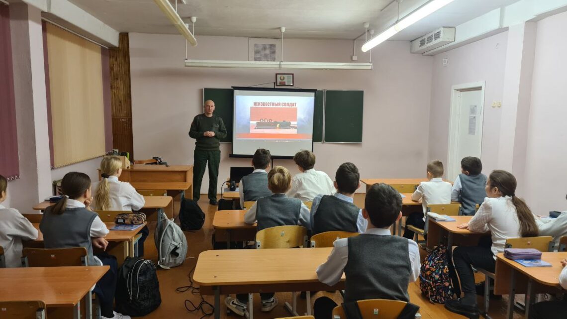 Классный час, посвященный неизвестному солдату