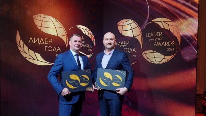 Есть наши! Вручены премии «ЛИДЕР ГОДА — 2024!»