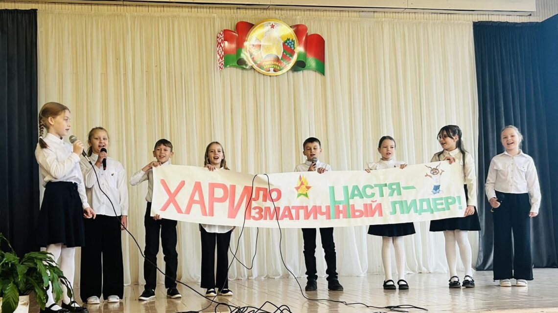 конкурс «Октябренок года»