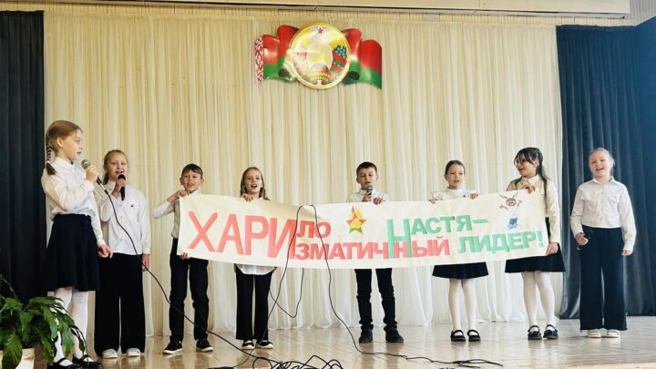 конкурс «Октябренок года»