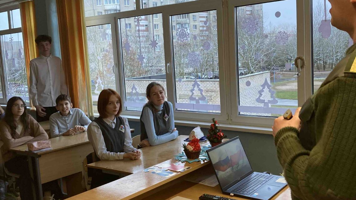 Единый урок «Союзное государство. 25 лет вместе», посвященный 25-летию подписания Договора между Российской Федерацией и Республикой Беларусь «О создании Союзного государства» Единый урок «Союзное государство. 25 лет вместе», посвященный 25-летию подписания Договора между Российской Федерацией и Республикой Беларусь «О создании Союзного государства»